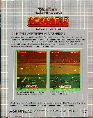 scbtn.jpg (51152 bytes)